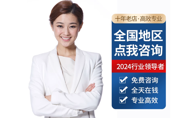 阜新公积金代办当天到账